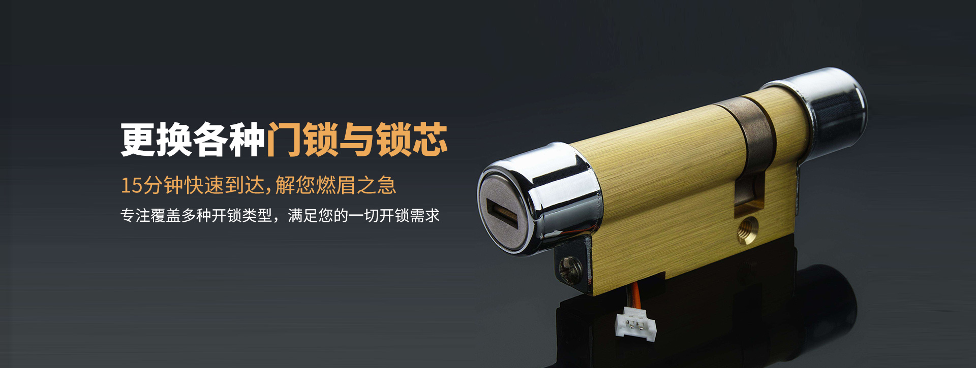 成都郫县banner03